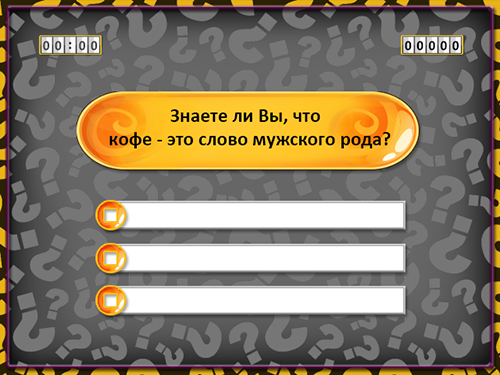 Дизайн интерфейса игры ВКонтакте `Всезнайка`